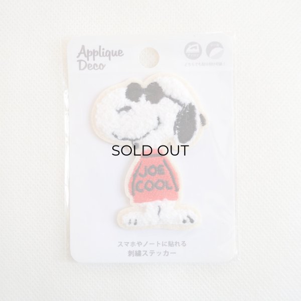 画像3: ワッペン スヌーピー サガラ ジョークール JOE COOL シール (3)