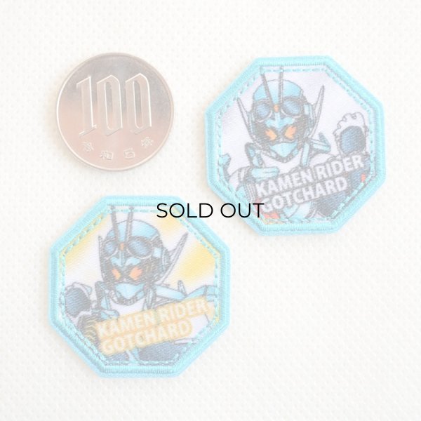 画像4: ワッペン 仮面ライダー ガッチャード 2枚組 アイロン シール ブランド おしゃれ 大人 (4)