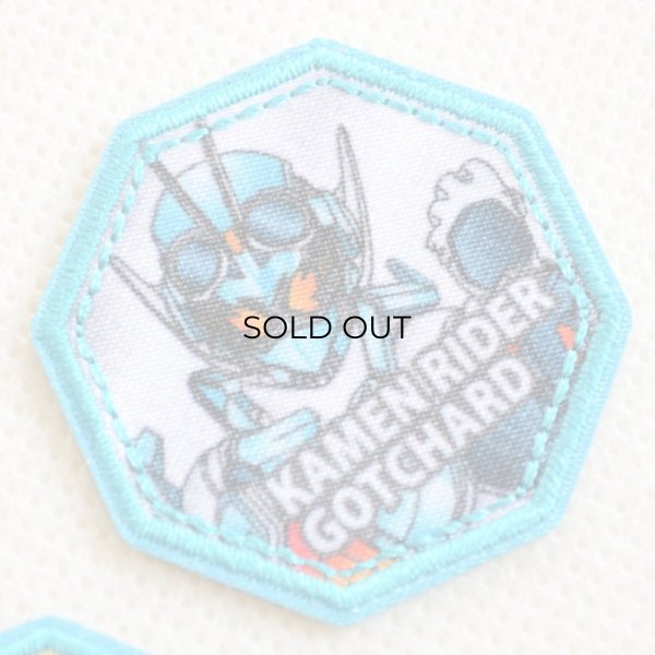 画像2: ワッペン 仮面ライダー ガッチャード 2枚組 アイロン シール ブランド おしゃれ 大人 (2)