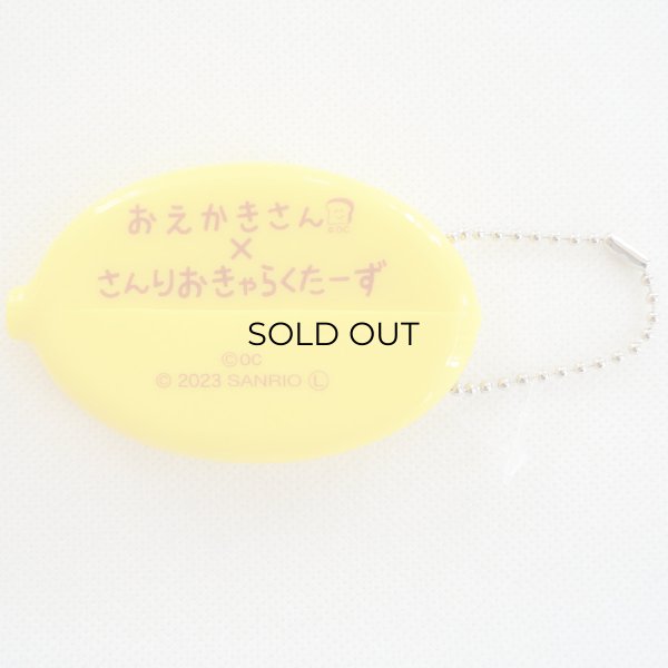 画像3: コインケース ぽむぽむぷりん おえかきさん サンリオ ラバー (3)