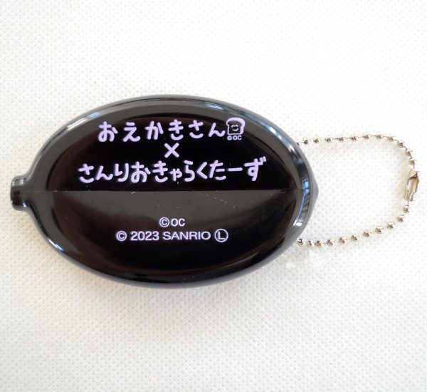 画像3: コインケース くろみ おえかきさん サンリオ ラバー (3)