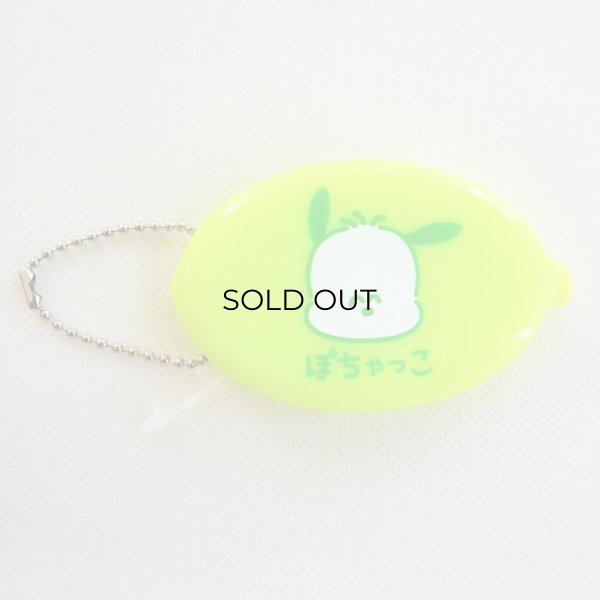 画像1: コインケース ぽちゃっこ おえかきさん サンリオ ラバー (1)