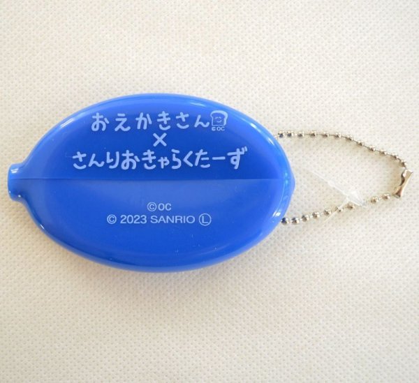 画像3: コインケース しなもろーる おえかきさん サンリオ ラバー (3)