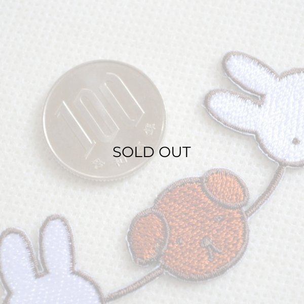 画像2: ラインワッペン ミッフィー&スナッフィー ディックブルーナ (2)