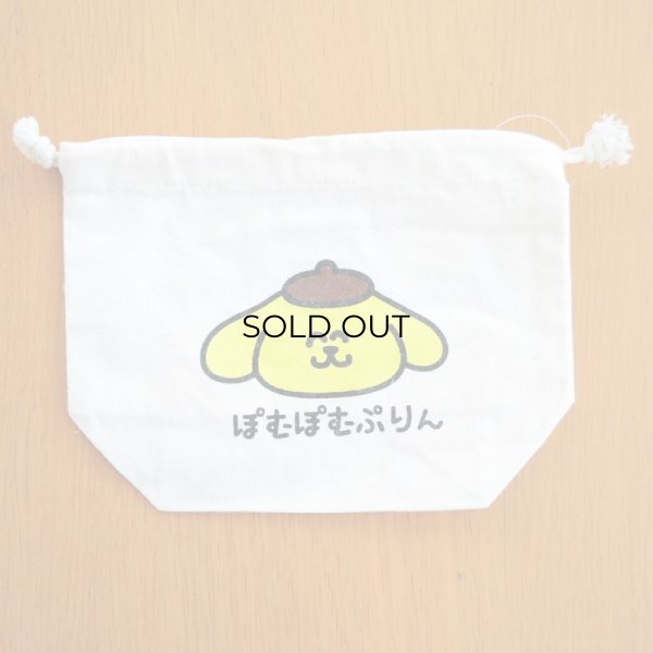 画像2: 巾着袋 ぽむぽむぷりん おえかきさん マチ付き (2)