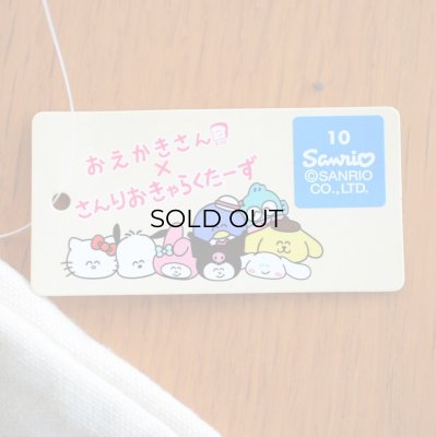 ちっちゃな巾着サシェ／詰替タイプ【白くまとポプリのお花】 巾着袋 ぽちゃっこ おえかきさん マチ付き | ワッペン・アップリケ