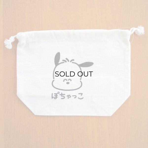画像2: 巾着袋 ぽちゃっこ おえかきさん マチ付き (2)