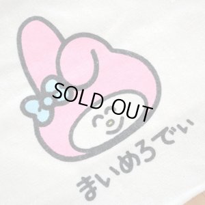 画像3: 巾着袋 まいめろでぃ おえかきさん マチ付き