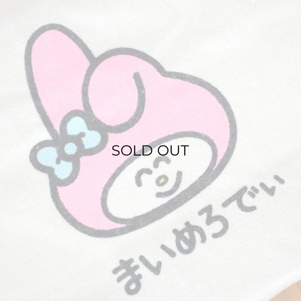 画像3: 巾着袋 まいめろでぃ おえかきさん マチ付き (3)