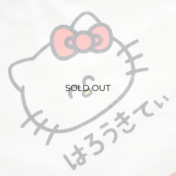 画像3: 巾着袋 はろうきてぃ おえかきさん マチ付き (3)