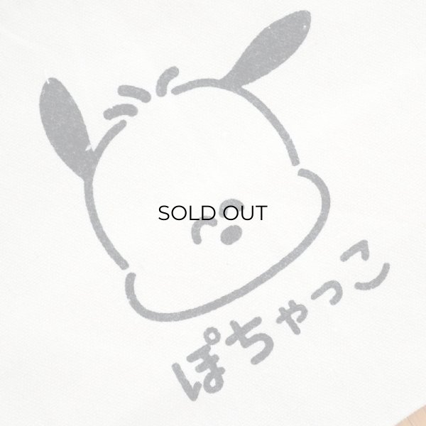 画像3: 巾着袋 ぽちゃっこ おえかきさん マチ付き (3)