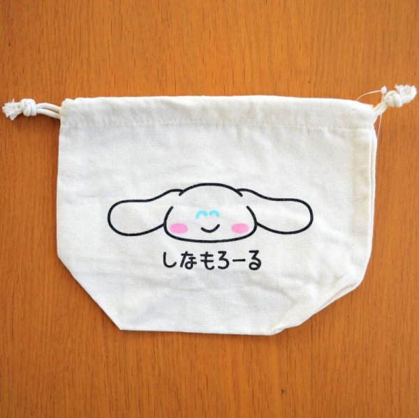 画像2: 巾着袋 しなもろーる おえかきさん マチ付き (2)