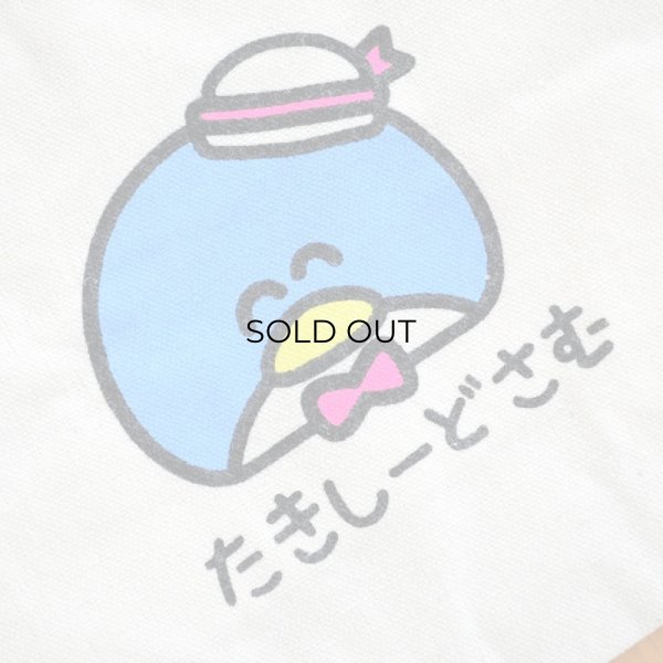 画像3: 巾着袋 たきしーどさむ おえかきさん マチ付き (3)