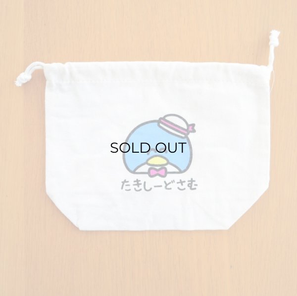 画像2: 巾着袋 たきしーどさむ おえかきさん マチ付き (2)