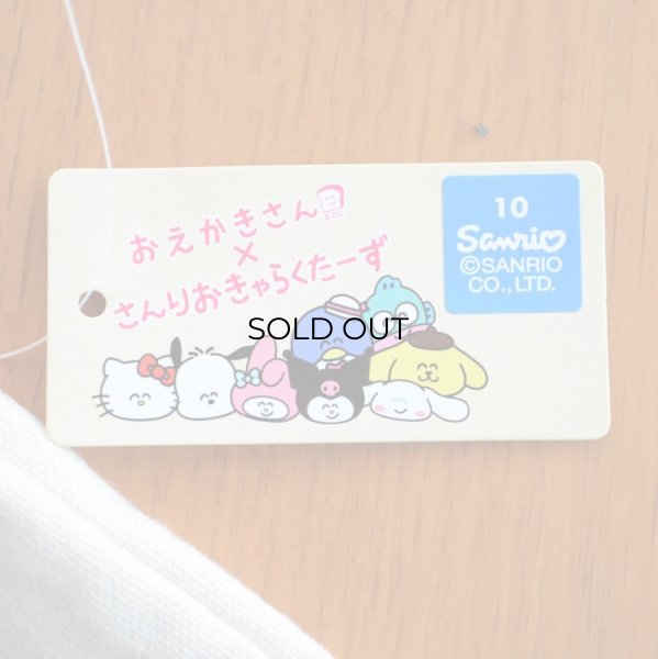 画像5: 巾着袋 まいめろでぃ おえかきさん マチ付き (5)