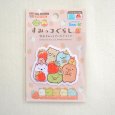 画像3: ワッペン すみっコぐらし 喫茶すみっコでいちごフェア (3)