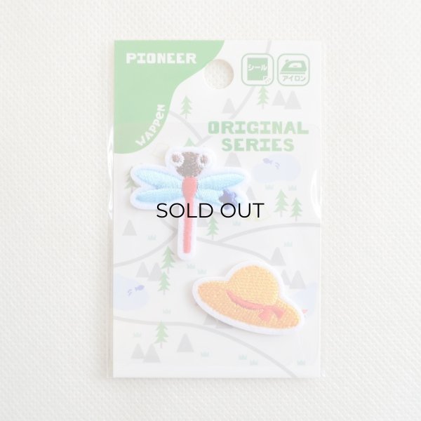 画像3: ワッペン トンボ 帽子 2枚組 (3)