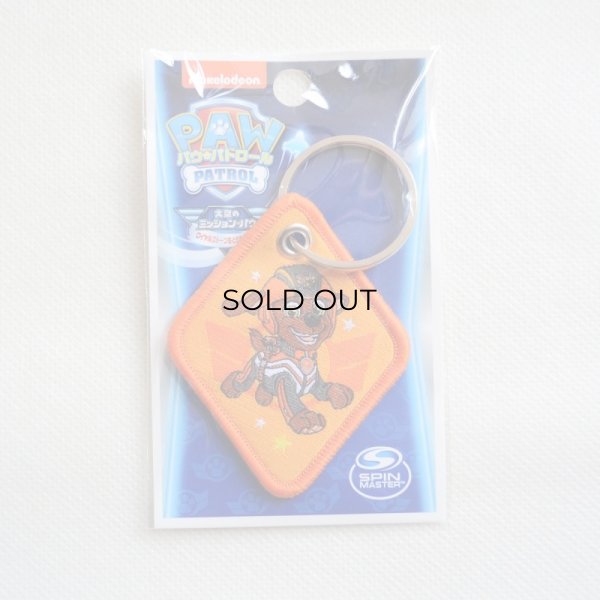 画像5: キーホルダー キーリング パウパトロール ズーマ JET TO THE RESCUE (5)