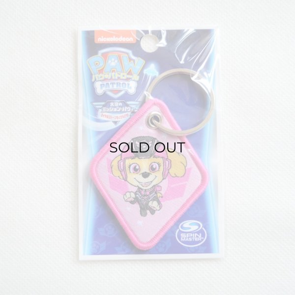 画像5: キーホルダー キーリング パウパトロール スカイ JET TO THE RESCUE (5)