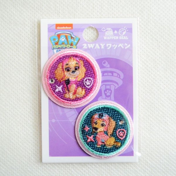 画像3: ワッペン パウパトロール スカイ & リバティ ミニ アイロン シール おしゃれ 大人 (3)