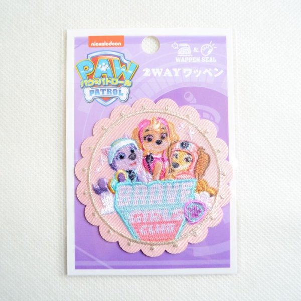 画像3: ワッペン パウパトロール ガールズ アイロン シール おしゃれ 大人 (3)