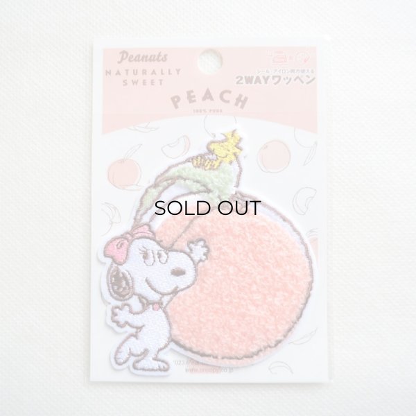 画像3: ワッペン スヌーピー ベル フルーツ もも (3)