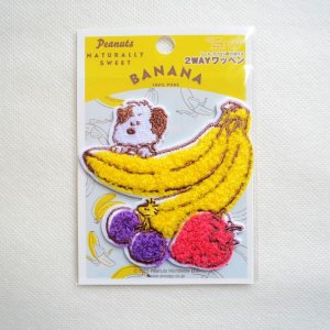 画像3: ワッペン スヌーピー フルーツ バナナ