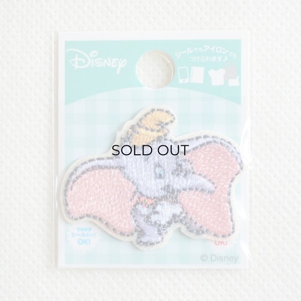 画像3: ワッペン アイロン ディズニー ダンボ ミニ シール (3)