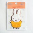 画像3: ワッペン ディックブルーナ ミッフィー オレンジ サガラ (3)