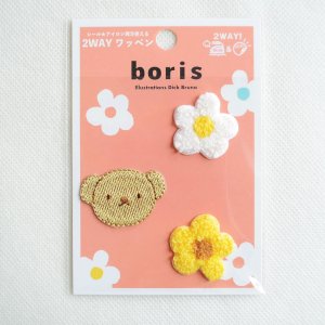 画像4: ワッペン ボリス と お花 ディックブルーナ ミッフィー ホワイト イエロー