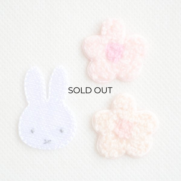 画像1: ワッペン ミッフィー と お花 ディックブルーナ ピンク (1)