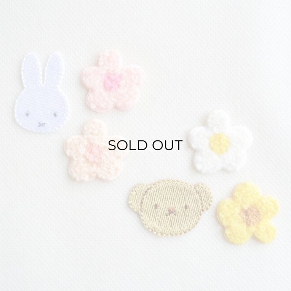 画像5: ワッペン ミッフィー と お花 ディックブルーナ ピンク (5)