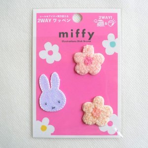 画像4: ワッペン ミッフィー と お花 ディックブルーナ ピンク