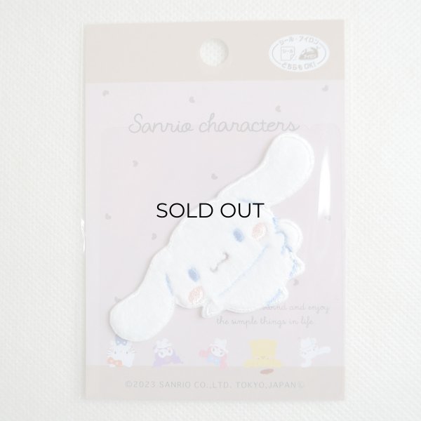 画像3: ワッペン シナモロール サンリオ (3)