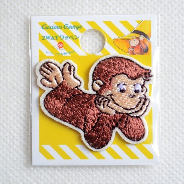 画像3: ワッペン おさるのジョージ 寝そべり CGTV ミニ アイロン シール おしゃれ 大人 (3)
