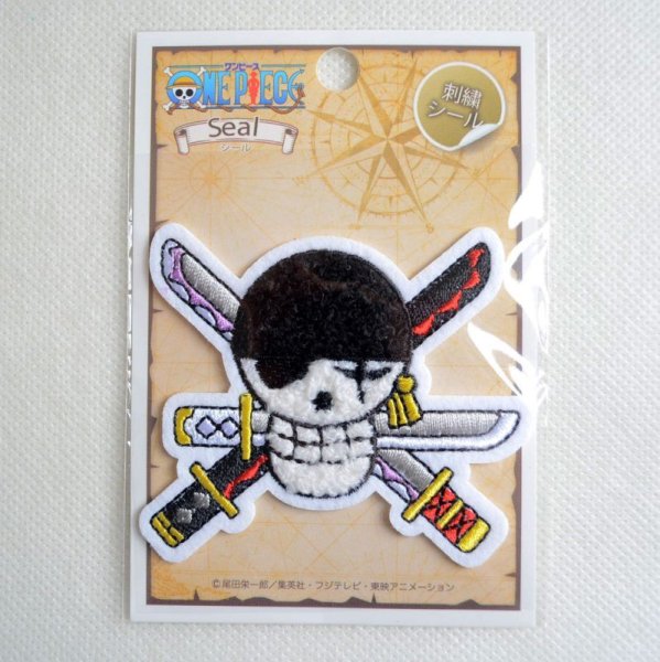 画像3: 刺繍シール ワンピース ONE PIECE ゾロ サガラ (3)
