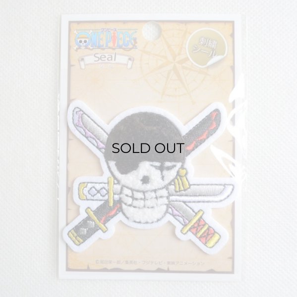 画像3: 刺繍シール ワンピース ONE PIECE ゾロ サガラ (3)