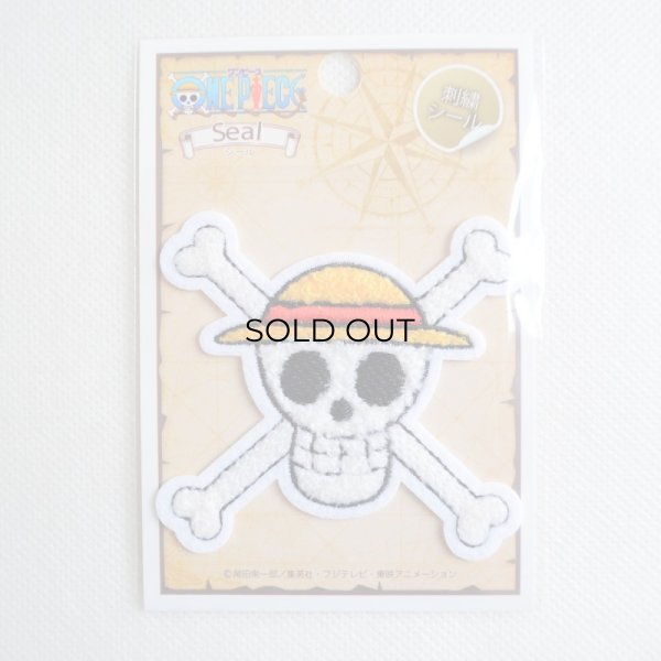 画像3: 刺繍シール ワンピース ONE PIECE ルフィ サガラ  (3)