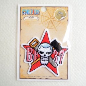 画像3: 刺繍シール ワンピース ONE PIECE フランキー サガラ 