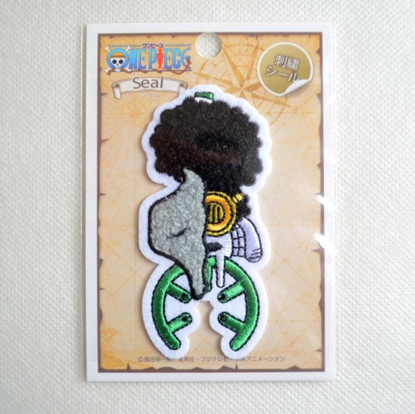 画像3: 刺繍シール ワンピース ONE PIECE ウソップ サガラ (3)