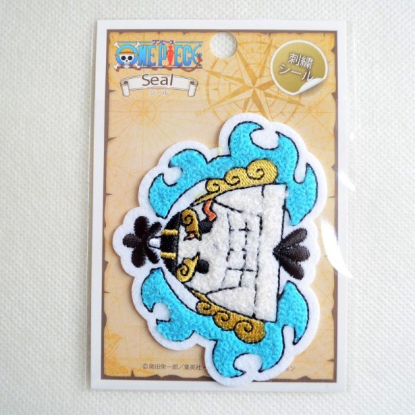 画像3: 刺繍シール ワンピース ONE PIECE ジンベエ サガラ (3)