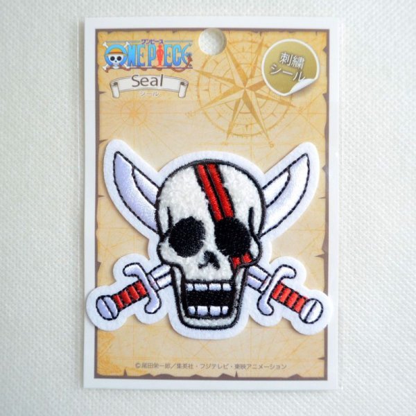画像3: 刺繍シール ワンピース ONE PIECE シャンクス サガラ (3)