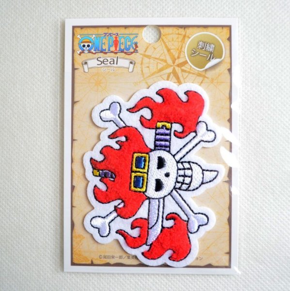 画像3: 刺繍シール ワンピース ONE PIECE キッド サガラ (3)