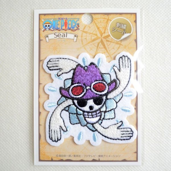 画像3: 刺繍シール ワンピース ONE PIECE ロビン サガラ  (3)
