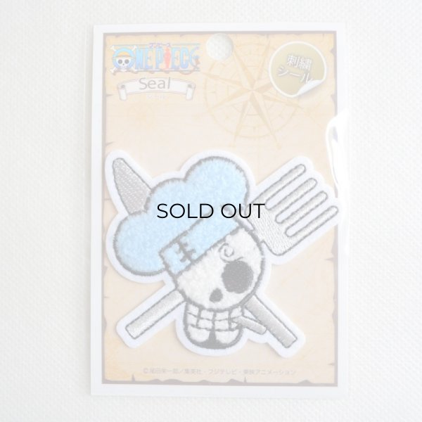 画像3: 刺繍シール ワンピース ONE PIECE サンジ サガラ (3)