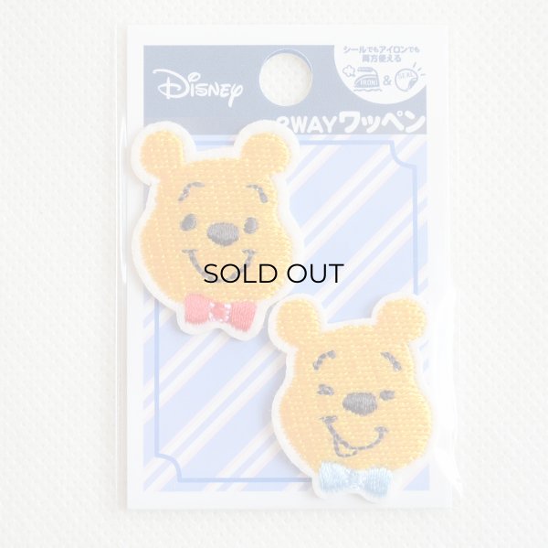 画像4: ワッペン アイロン ディズニー くまのプーさん  フェイスセット ミニ シール (4)