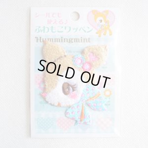画像3: ワッペン ハミングミント サンリオ サガラ アイロン 通販