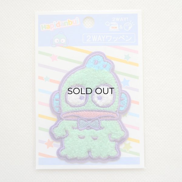 画像3: ワッペン ハンギョドン はぴだんぶい サンリオ アイロン 通販 (3)