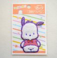 画像3: ワッペン ポチャッコ はぴだんぶい サンリオ アイロン 通販 (3)