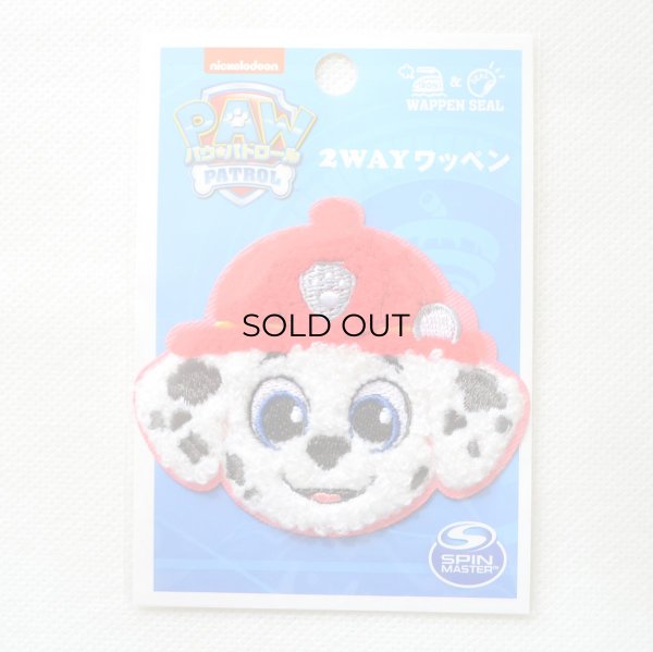 画像3: ワッペン パウパトロール マーシャル かわいい サガラ アイロン シール おしゃれ 大人 (3)